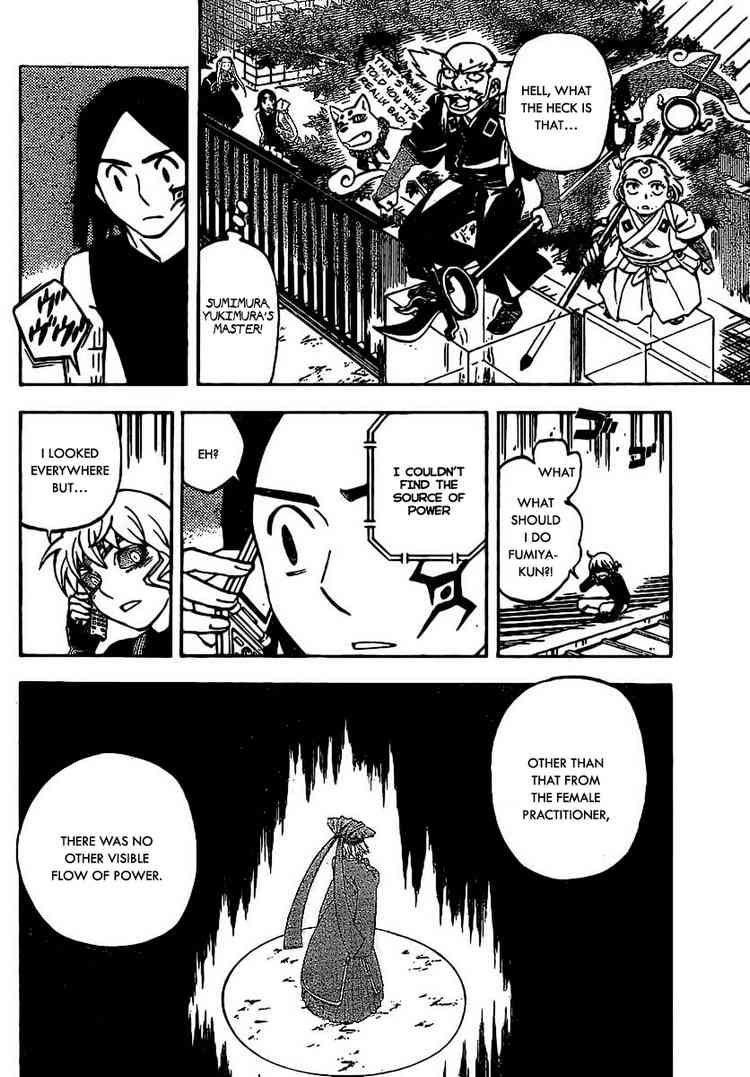 Kekkaishi chapter 258 page 13
