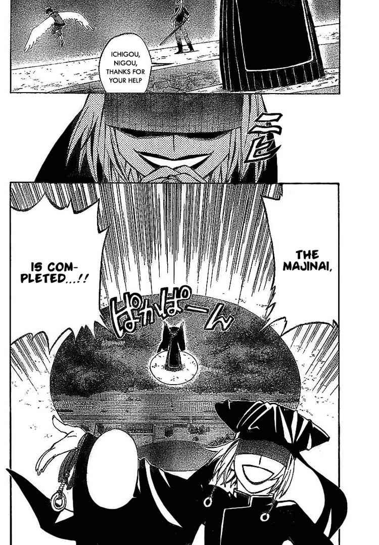 Kekkaishi chapter 258 page 15