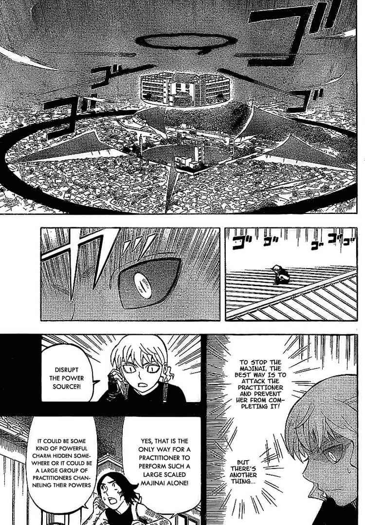 Kekkaishi chapter 258 page 2