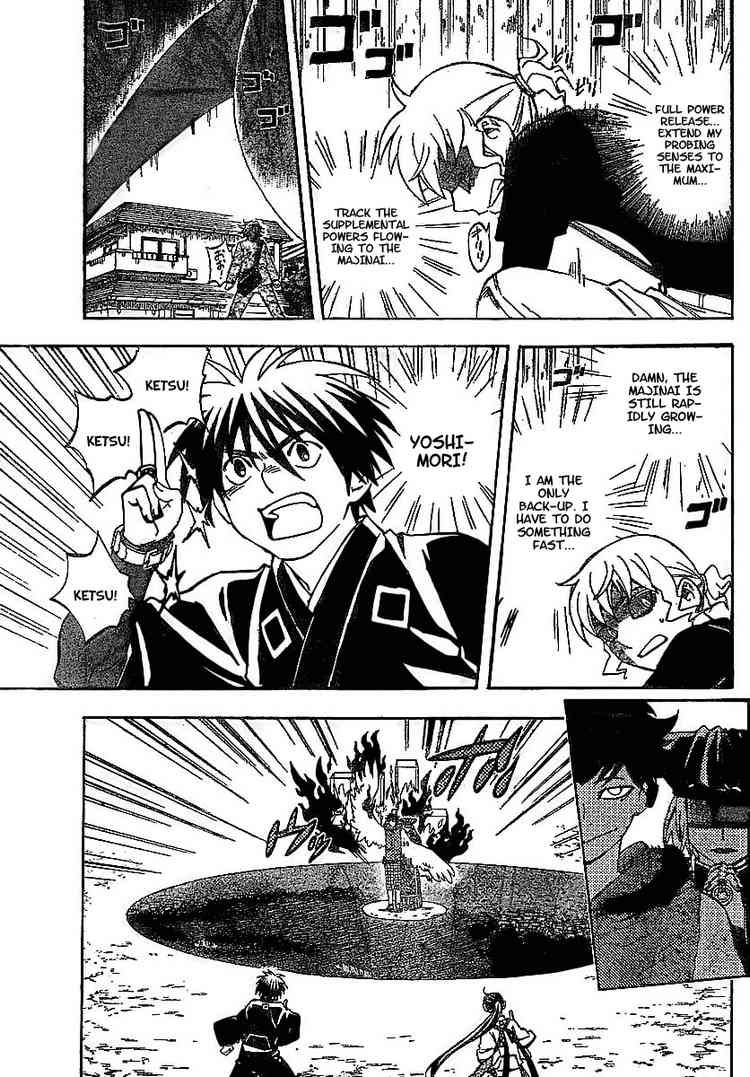Kekkaishi chapter 258 page 4