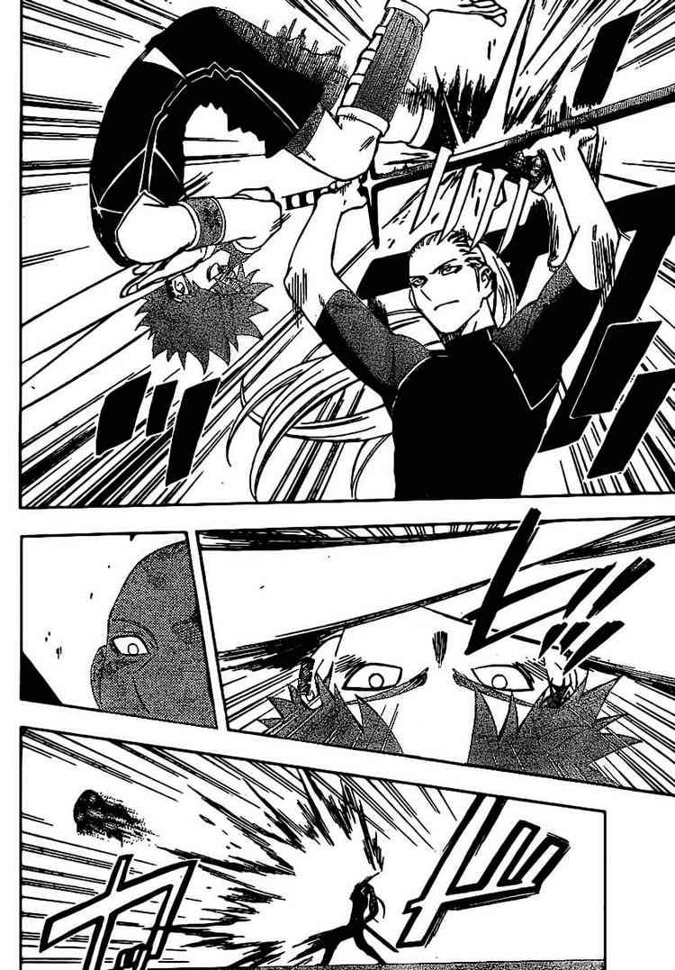 Kekkaishi chapter 258 page 7