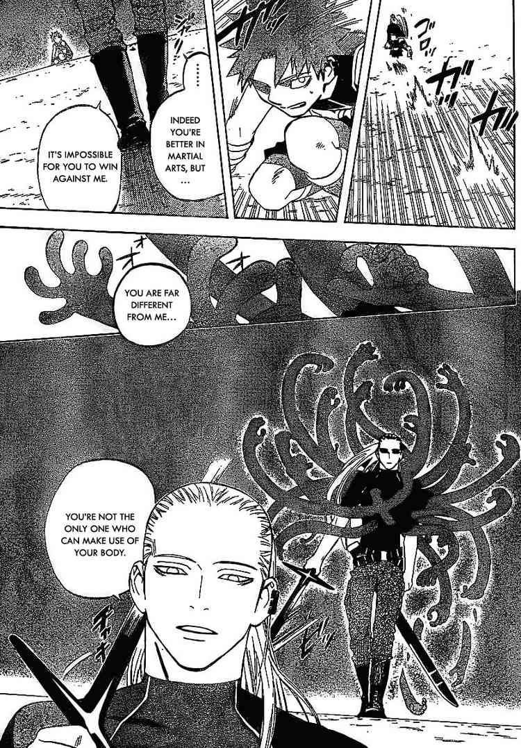Kekkaishi chapter 258 page 8
