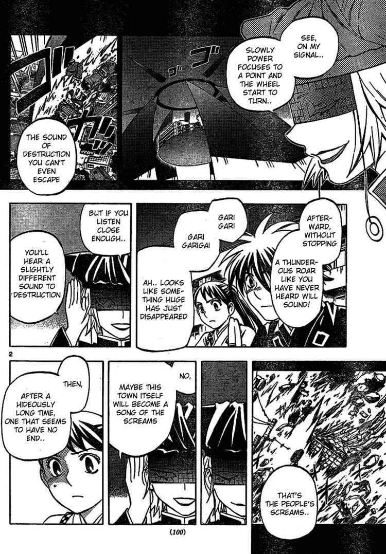 Kekkaishi chapter 259 page 1