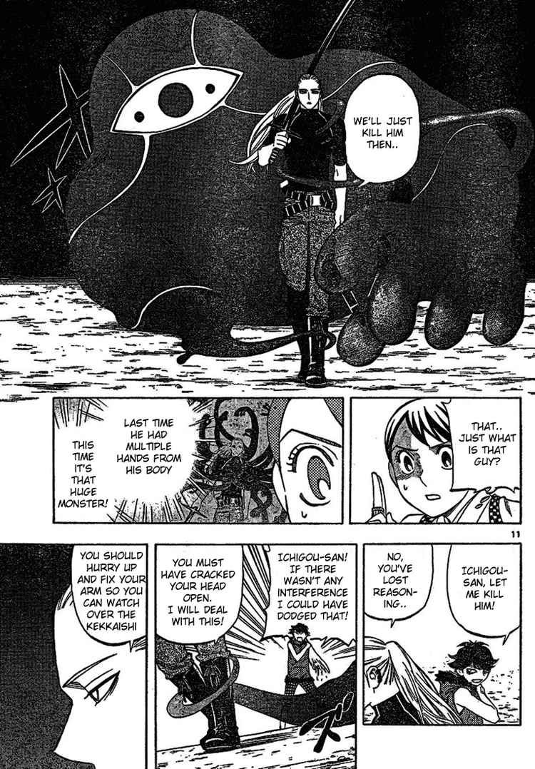 Kekkaishi chapter 259 page 10