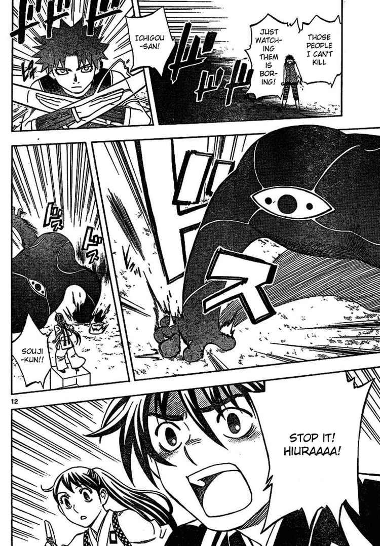 Kekkaishi chapter 259 page 11