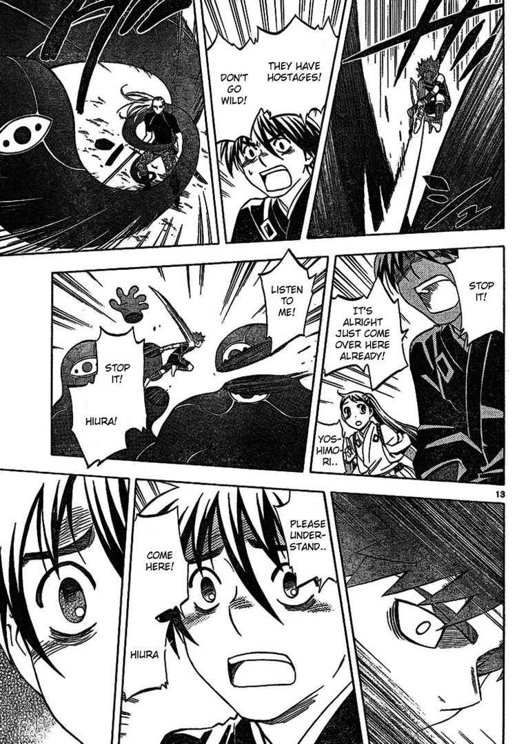 Kekkaishi chapter 259 page 12