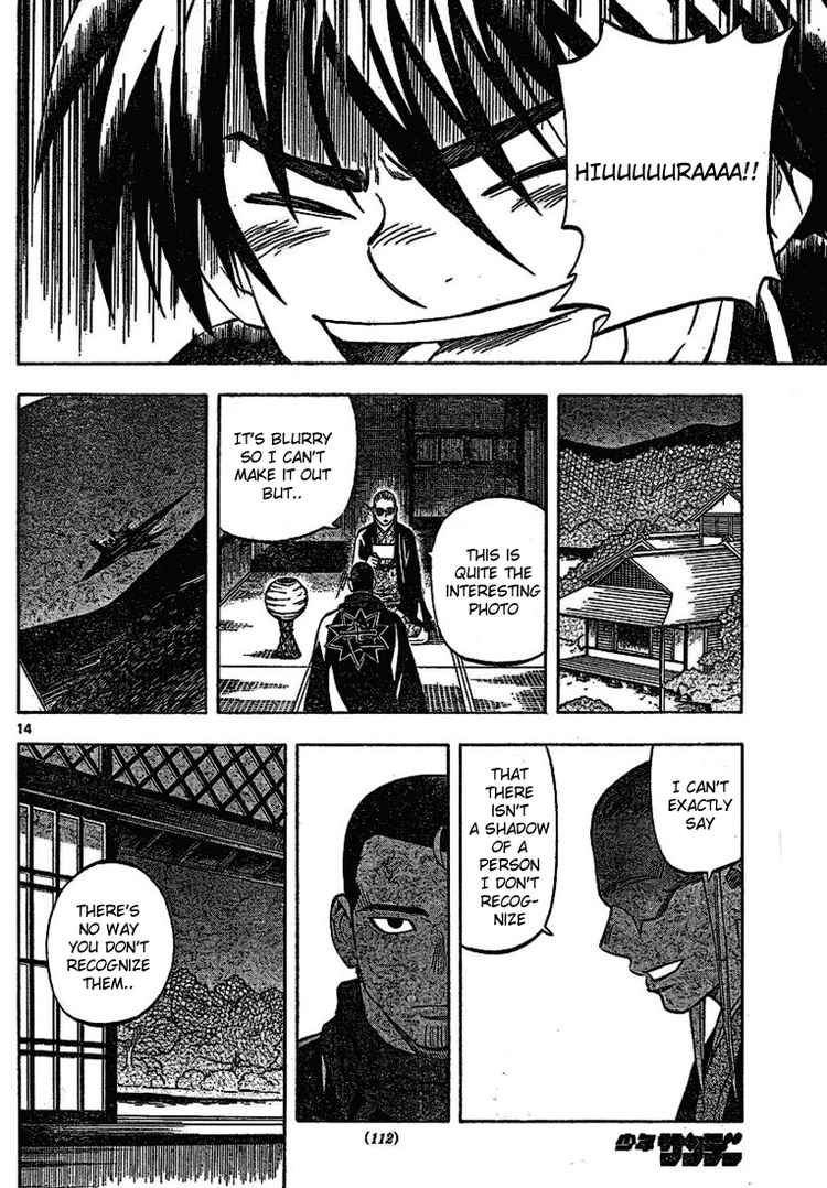 Kekkaishi chapter 259 page 13