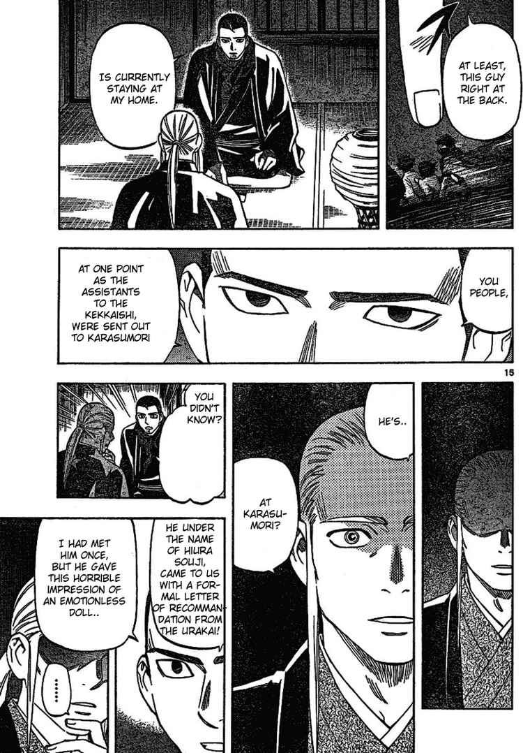 Kekkaishi chapter 259 page 14