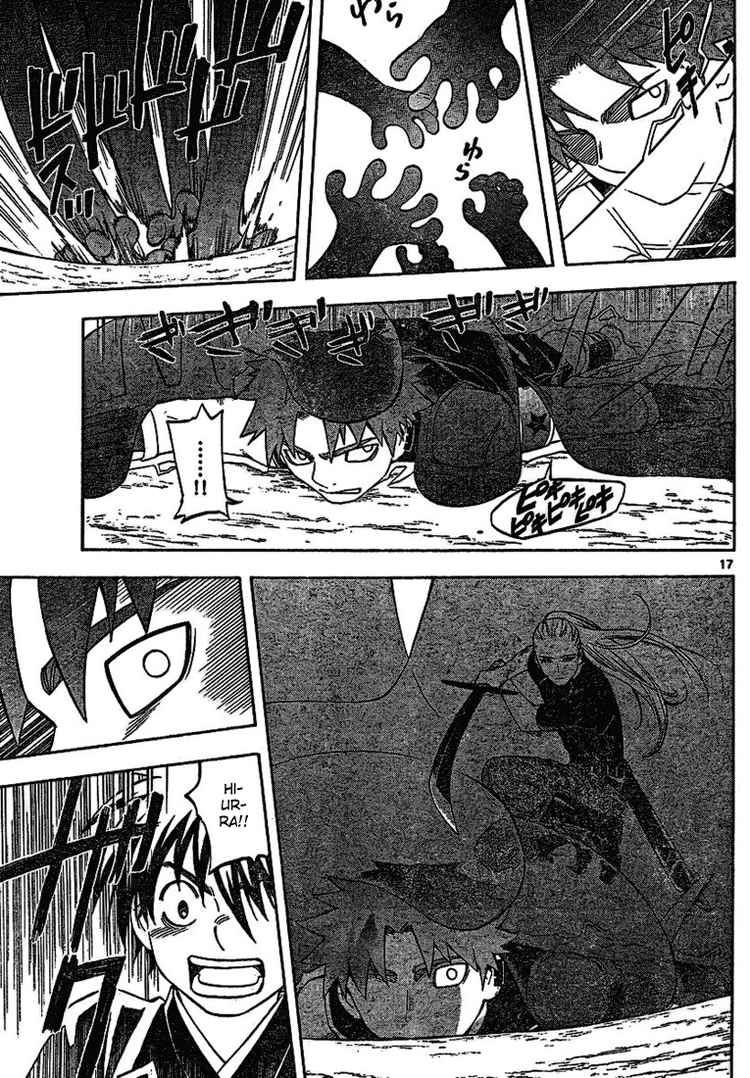 Kekkaishi chapter 259 page 16