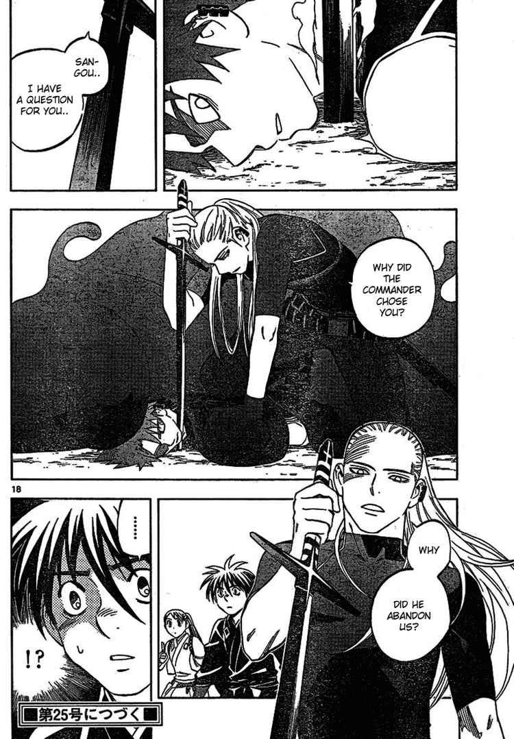Kekkaishi chapter 259 page 17