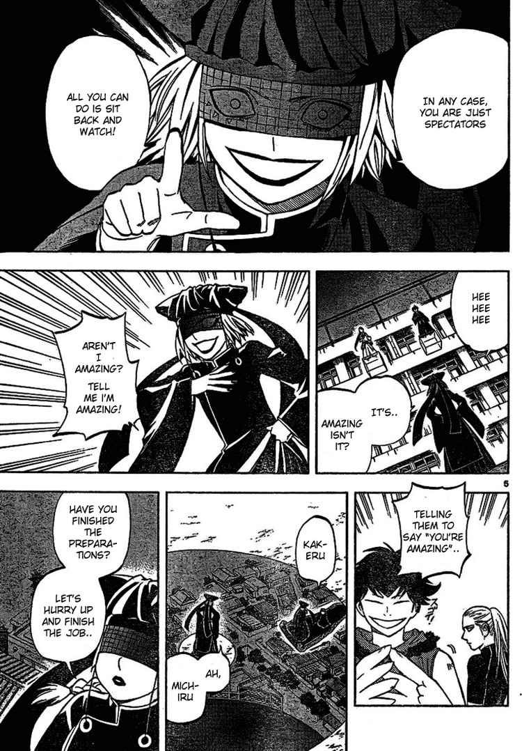Kekkaishi chapter 259 page 4