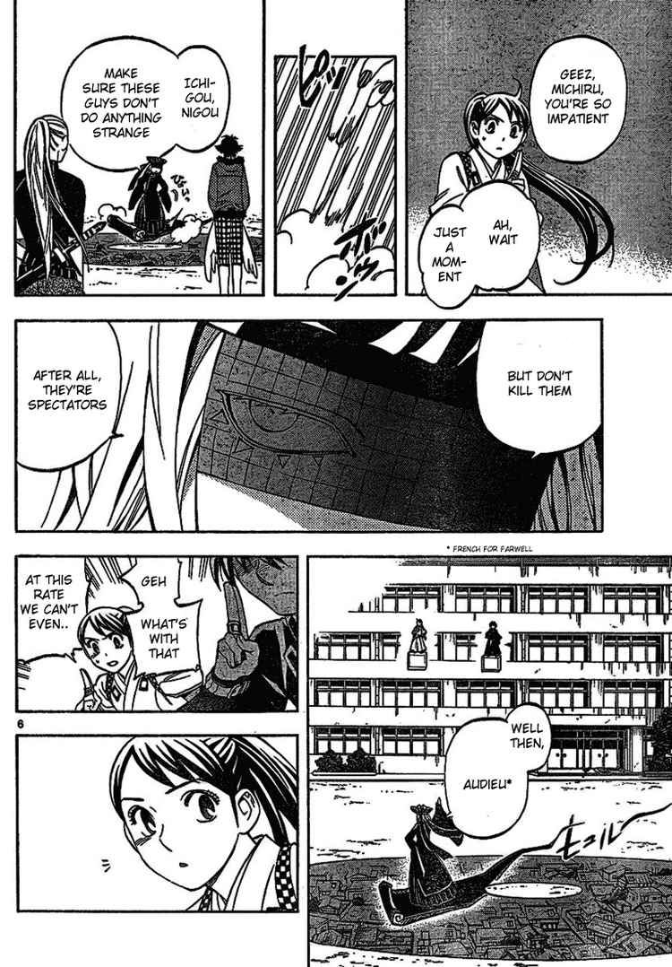 Kekkaishi chapter 259 page 5