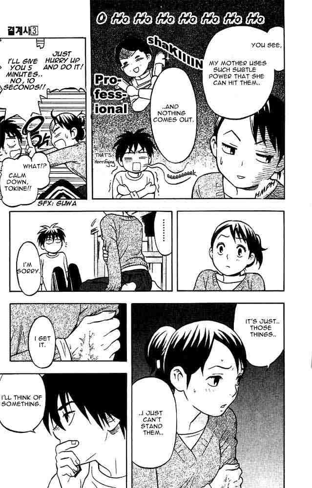 Kekkaishi chapter 26 page 10