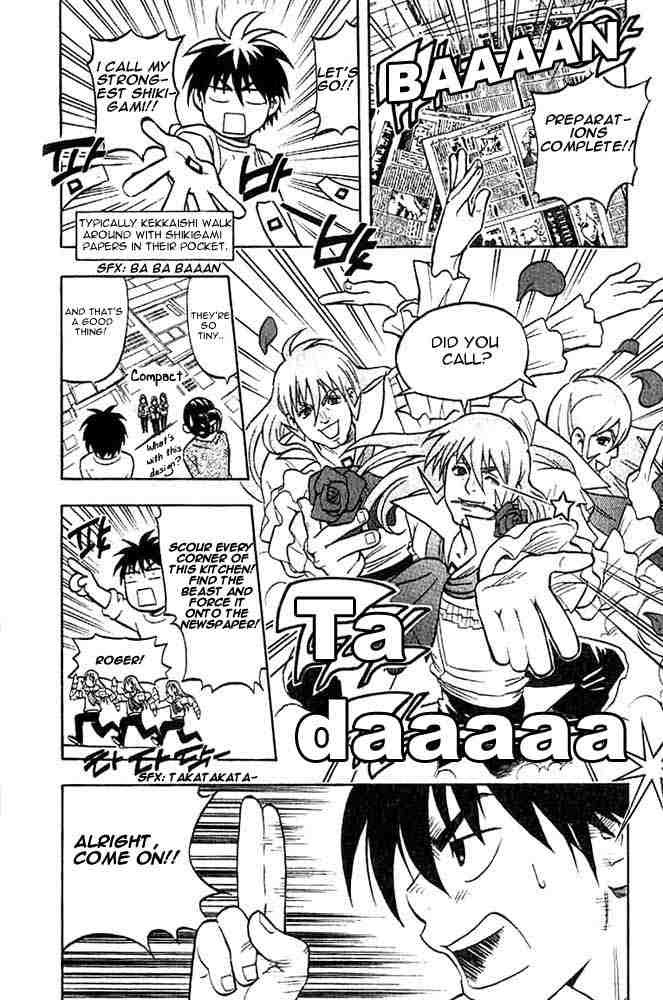 Kekkaishi chapter 26 page 13