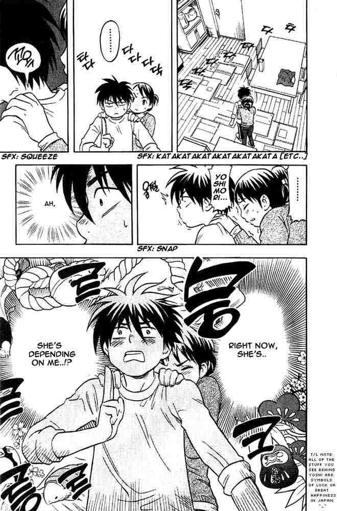 Kekkaishi chapter 26 page 14