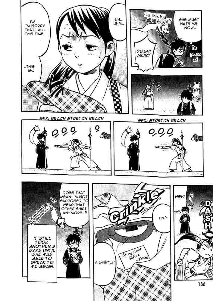 Kekkaishi chapter 26 page 17