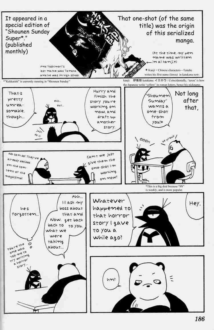 Kekkaishi chapter 26 page 19
