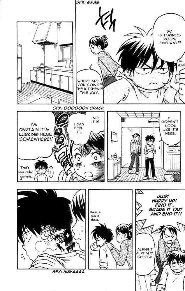 Kekkaishi chapter 26 page 7