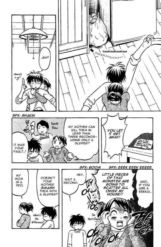 Kekkaishi chapter 26 page 9