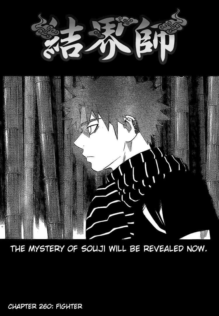 Kekkaishi chapter 260 page 1