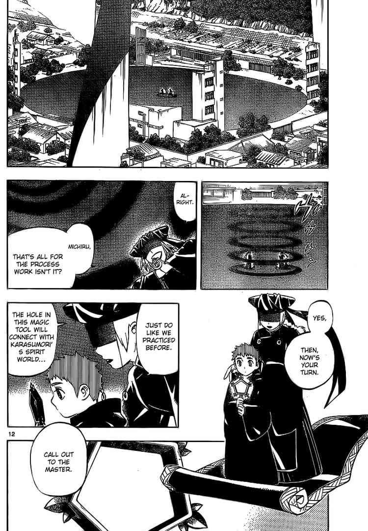 Kekkaishi chapter 260 page 11