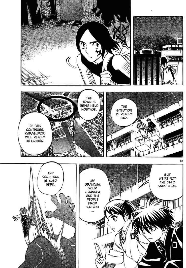 Kekkaishi chapter 260 page 12