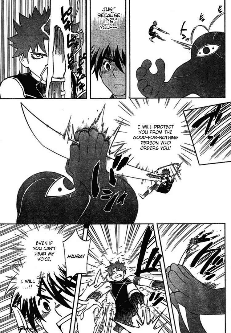 Kekkaishi chapter 260 page 14