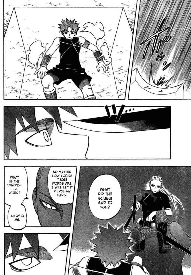 Kekkaishi chapter 260 page 15