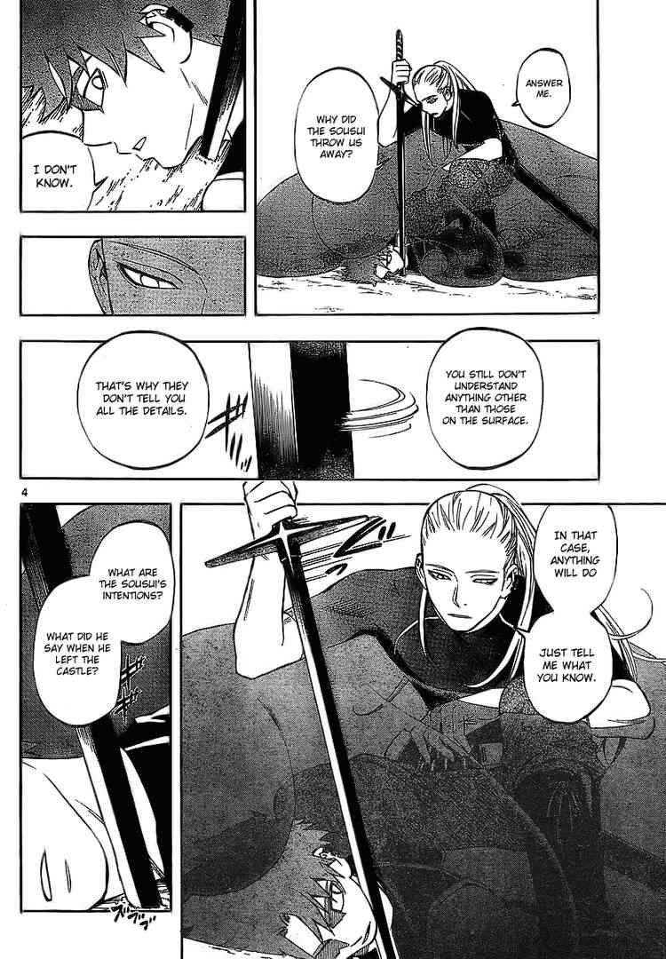 Kekkaishi chapter 260 page 3