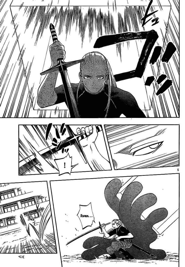 Kekkaishi chapter 260 page 4