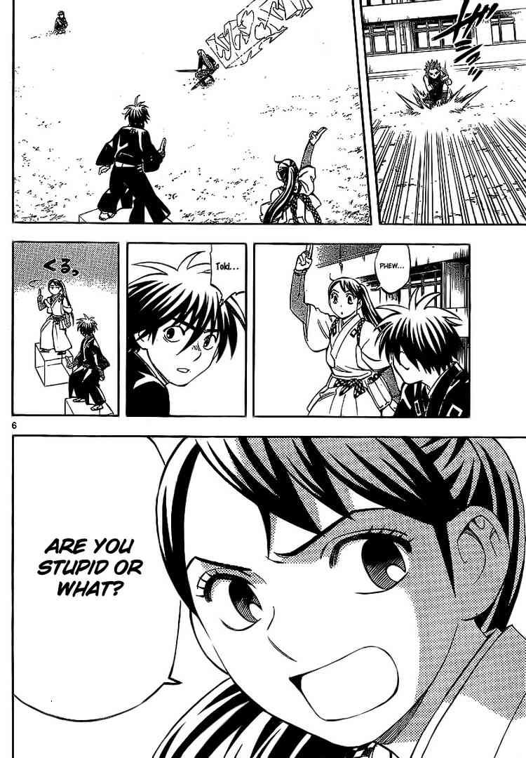 Kekkaishi chapter 260 page 5