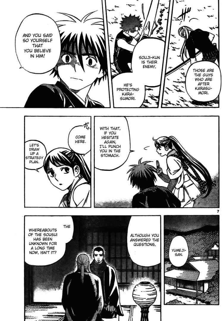 Kekkaishi chapter 260 page 6