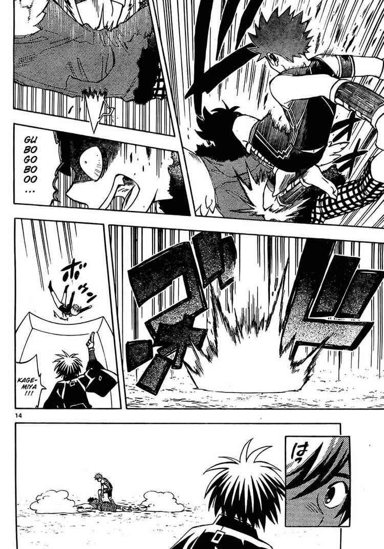 Kekkaishi chapter 261 page 13