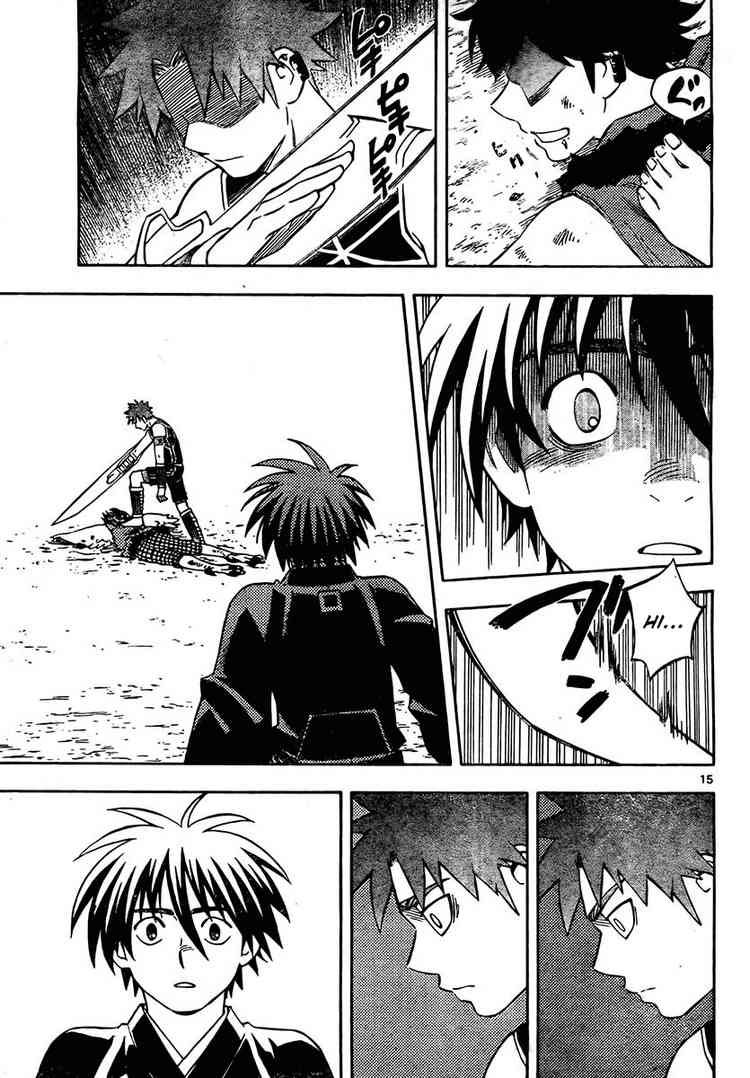 Kekkaishi chapter 261 page 14