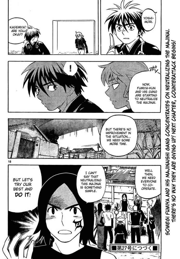 Kekkaishi chapter 261 page 17