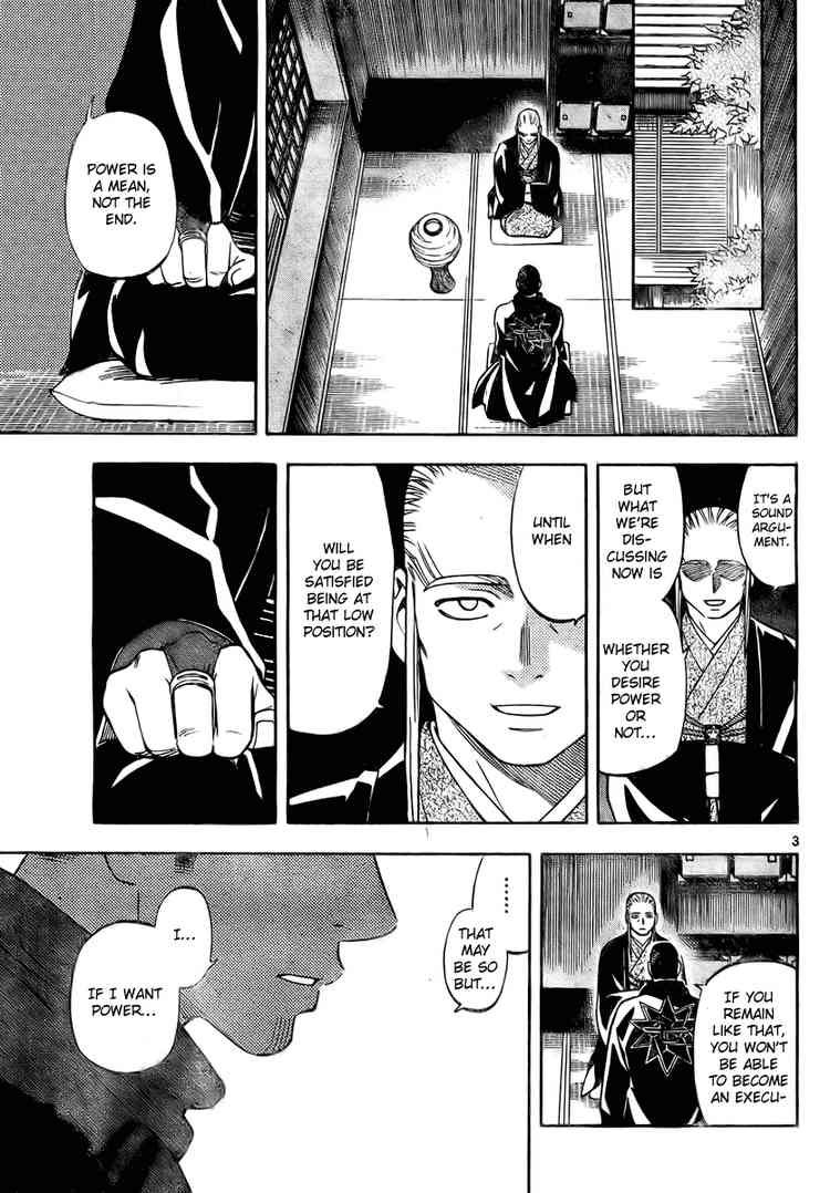 Kekkaishi chapter 261 page 2