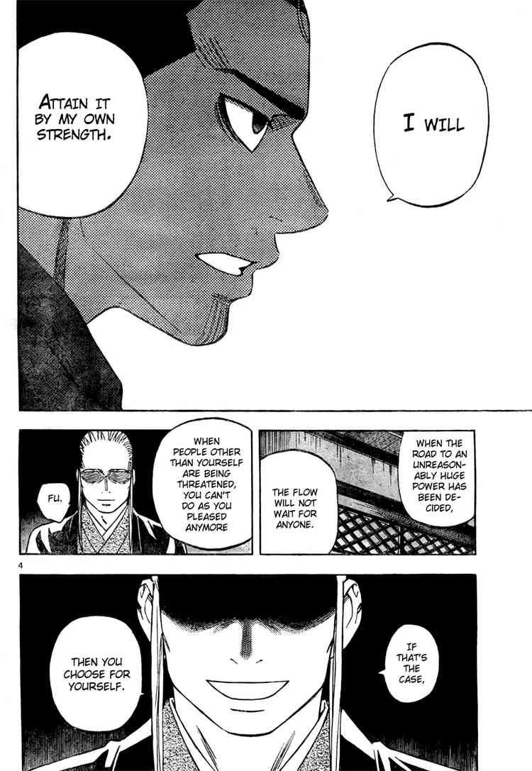 Kekkaishi chapter 261 page 3