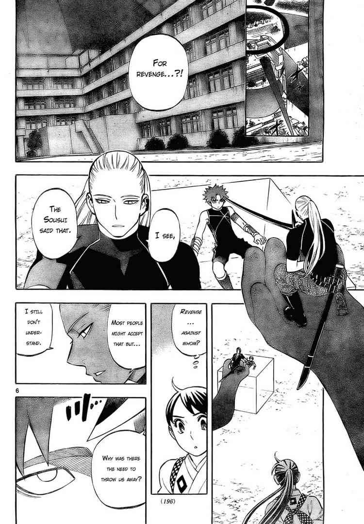 Kekkaishi chapter 261 page 5