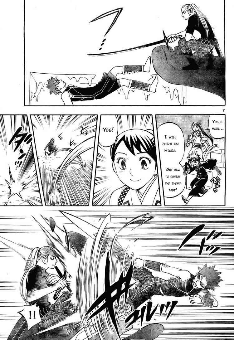 Kekkaishi chapter 261 page 6