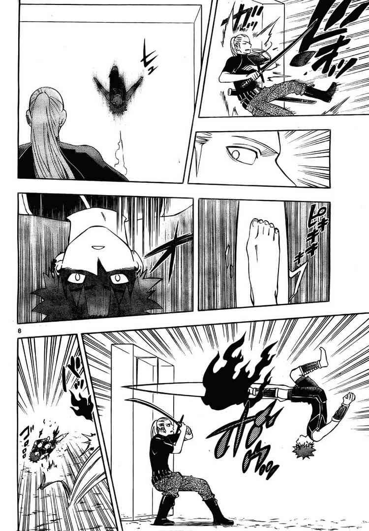 Kekkaishi chapter 261 page 7
