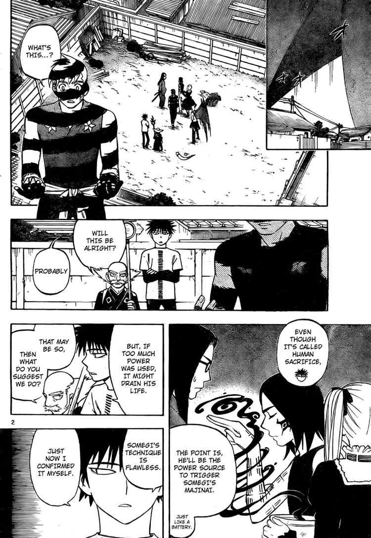 Kekkaishi chapter 262 page 1
