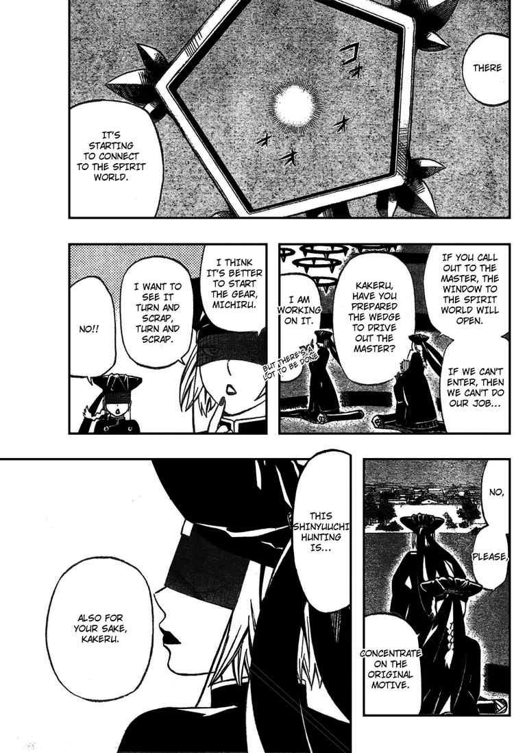 Kekkaishi chapter 262 page 10