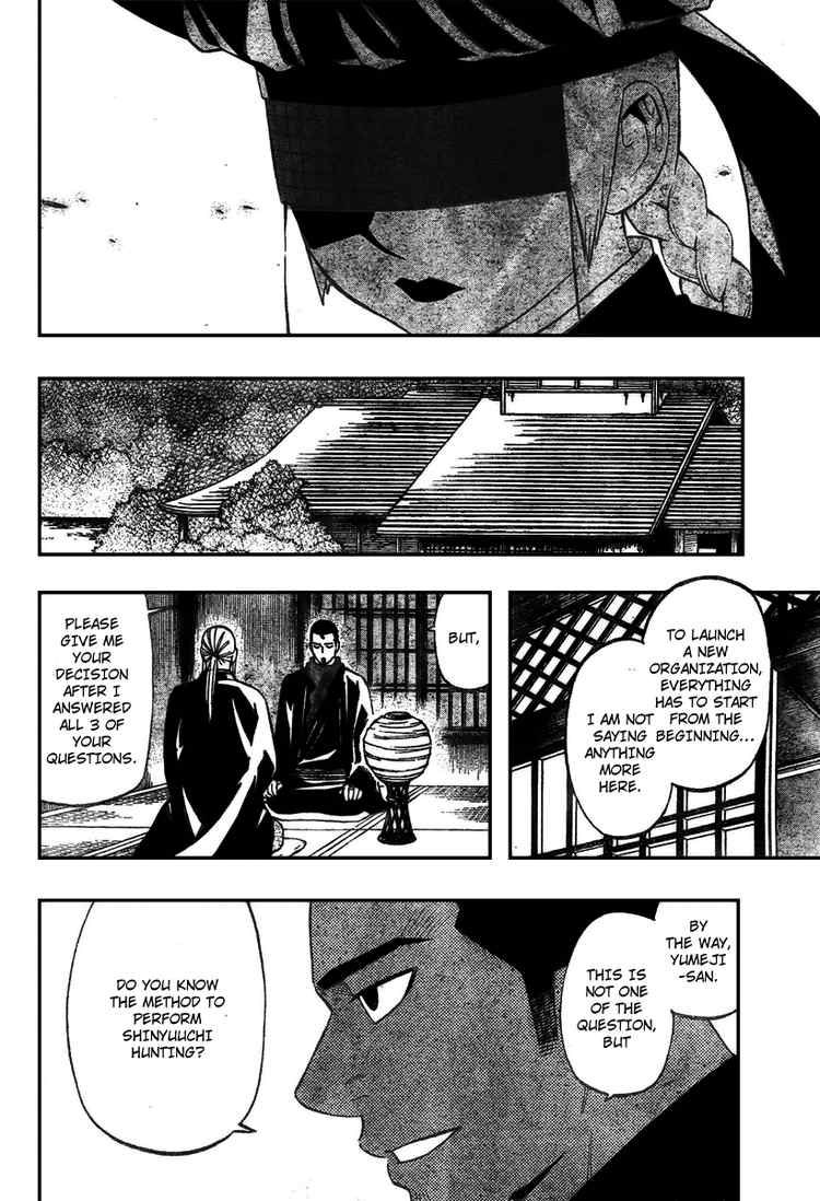 Kekkaishi chapter 262 page 11