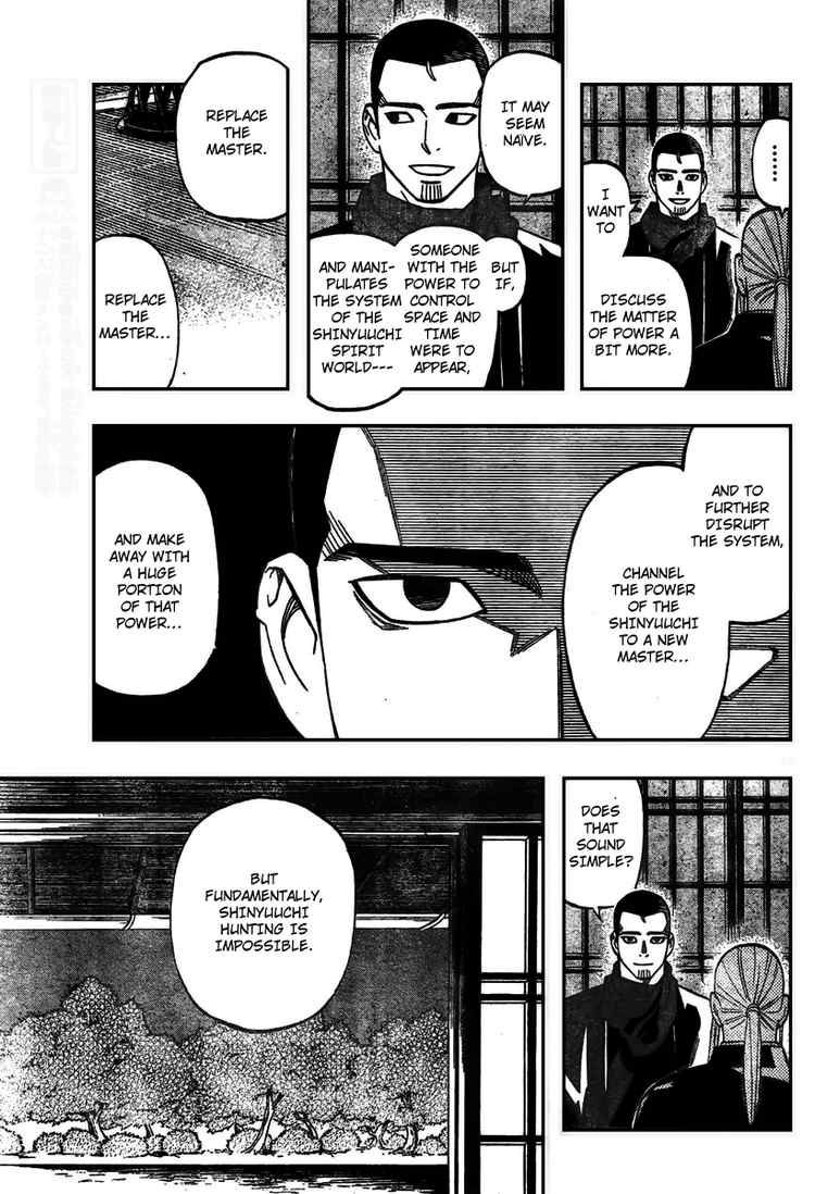 Kekkaishi chapter 262 page 12