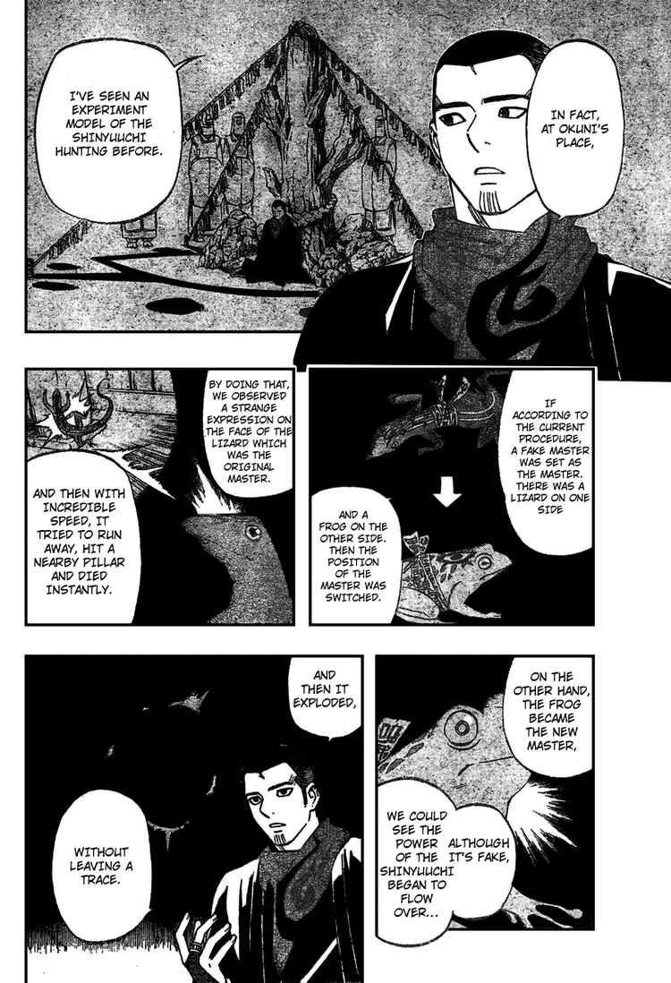 Kekkaishi chapter 262 page 13