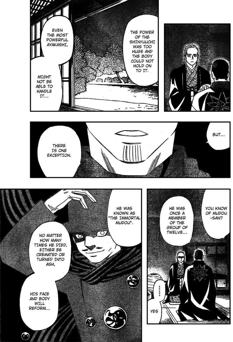 Kekkaishi chapter 262 page 14