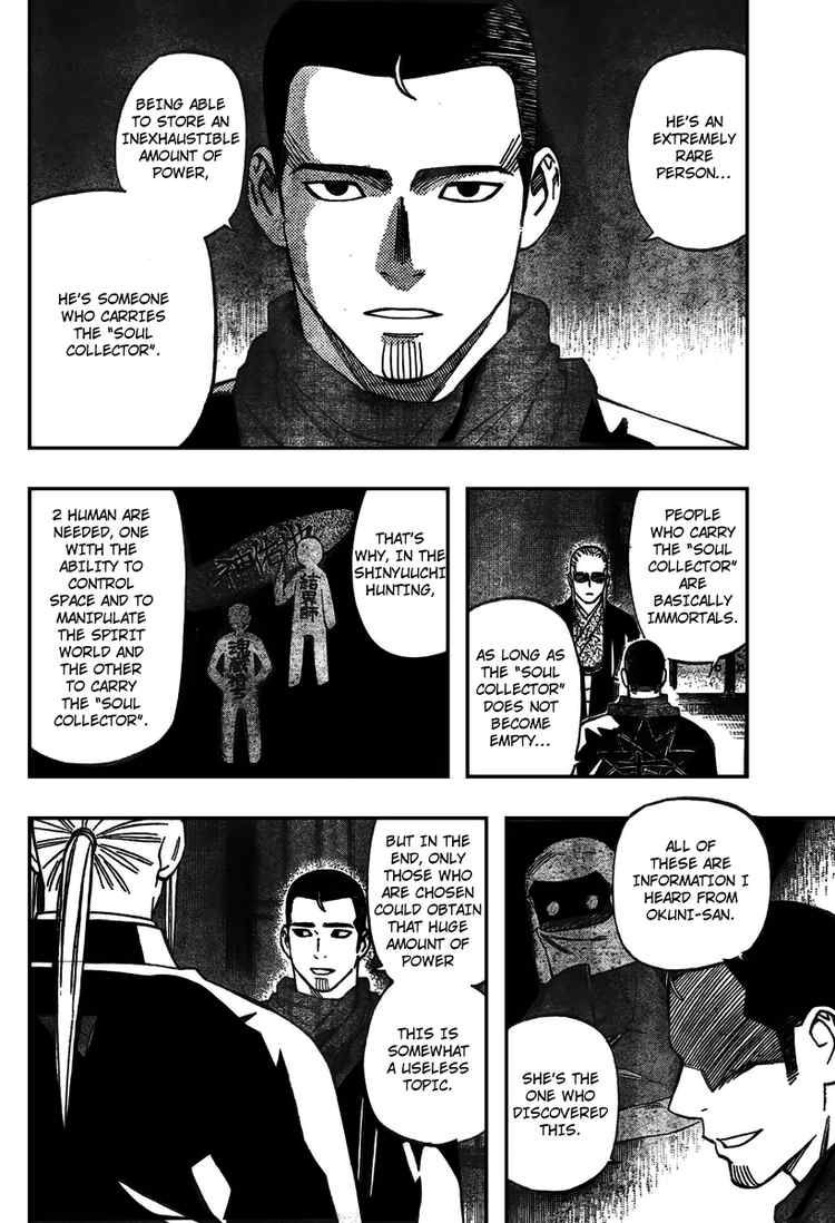 Kekkaishi chapter 262 page 15