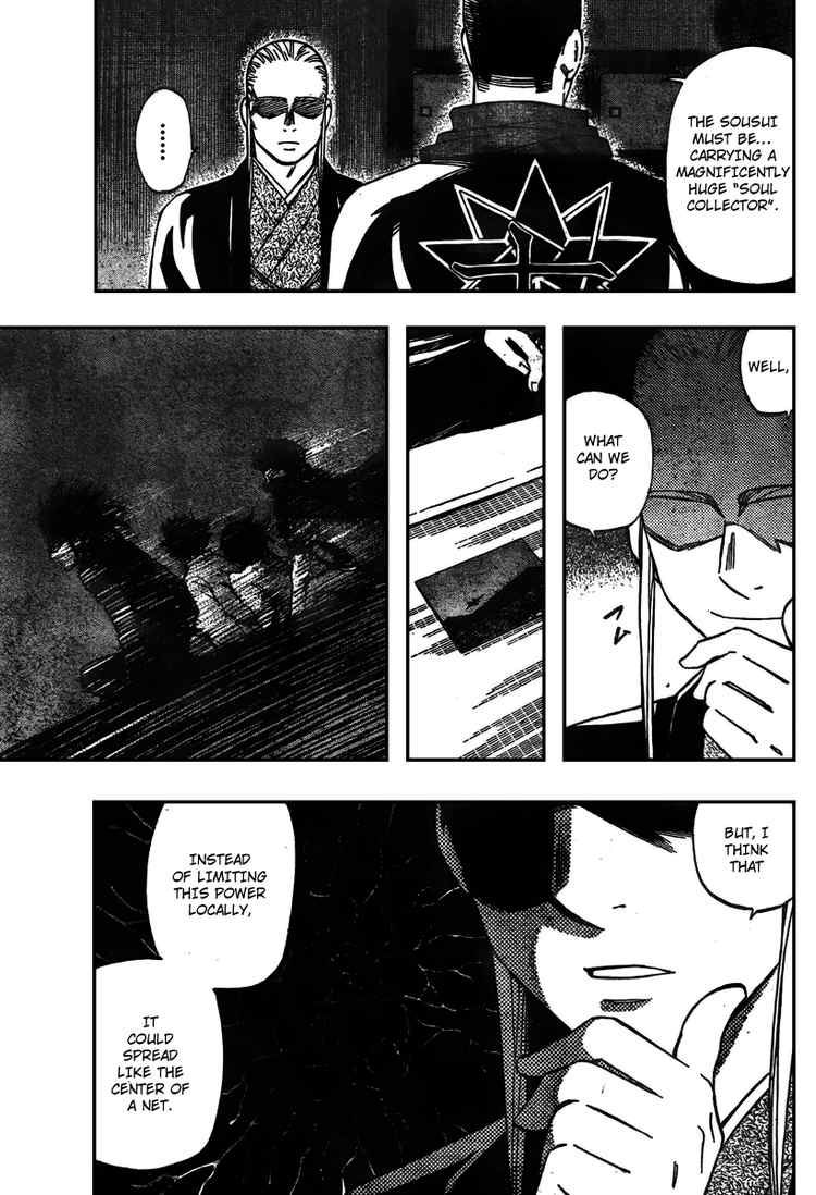 Kekkaishi chapter 262 page 16