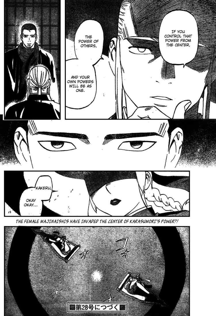 Kekkaishi chapter 262 page 17