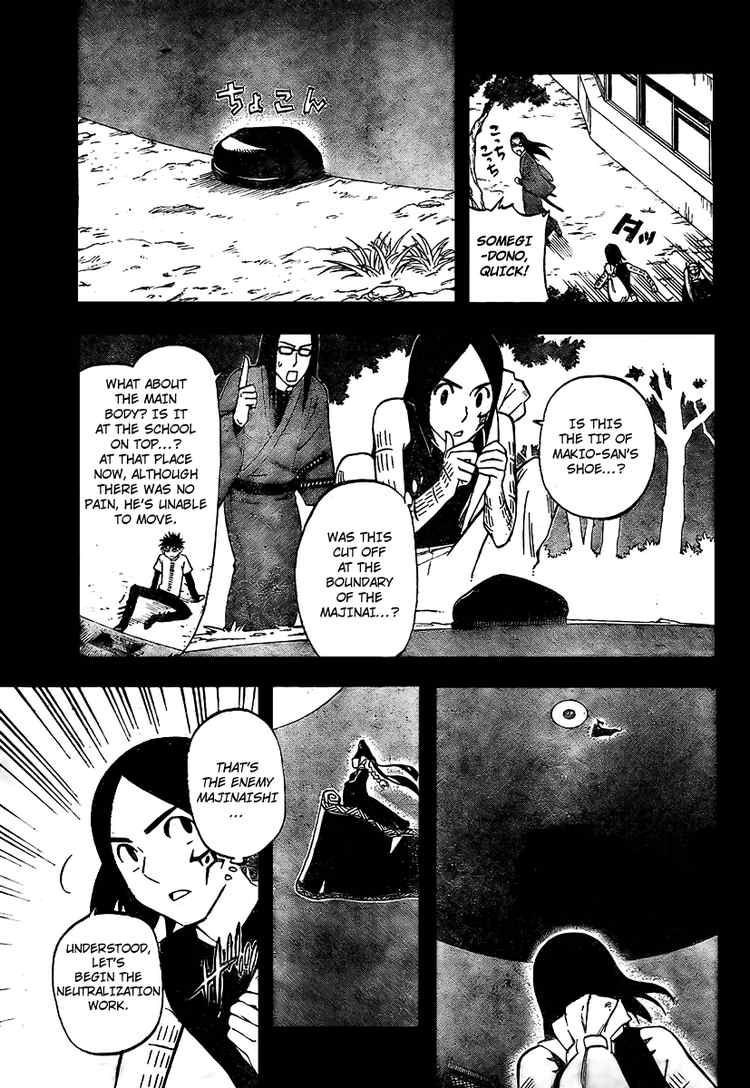 Kekkaishi chapter 262 page 2